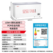 HXL Freezer Large Capacity Frozen Display Refrigerated Fresh-keeping Glass Horizontal Ice Cream Cabinet